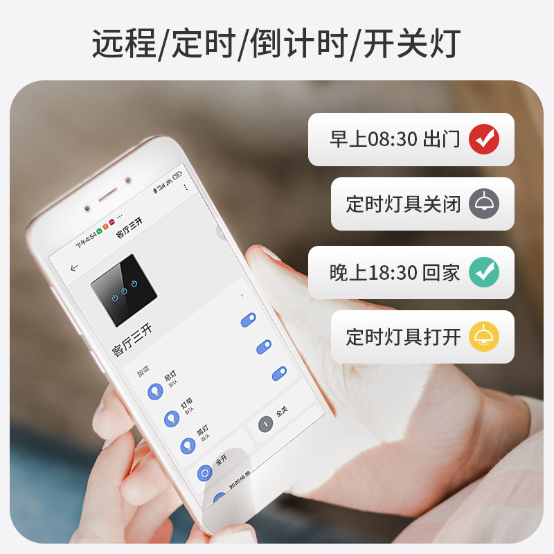 已接入米家智能开关面板远程无线遥控制灯小爱同学三开双控单火版 - 图0