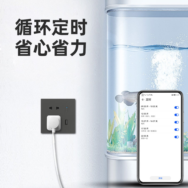 支持HUAWEI Hilink智能插座定时远程控制usb快充wifi插排小艺开关-图2