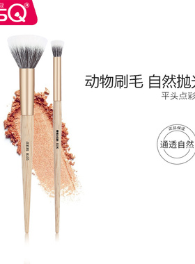 MSQ/魅丝蔻点彩刷腮红刷