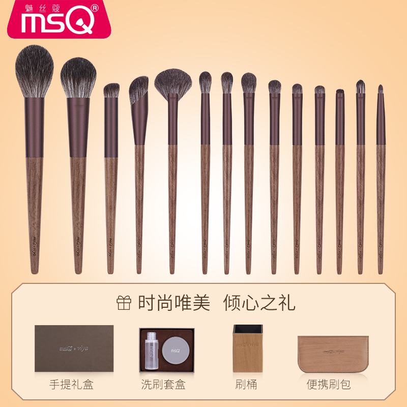 魅丝蔻旗舰店MSQ/魅丝蔻×薇娅联名款14支知遇化妆刷套装全套散粉腮红眼影刷子0