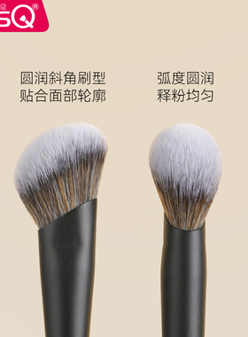 MSQ/魅丝蔻星耀系列斜角修容刷脸部轮廓刷阴影刷化妆刷子美妆工具