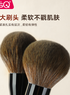 魅丝蔻超大号散粉刷超柔软