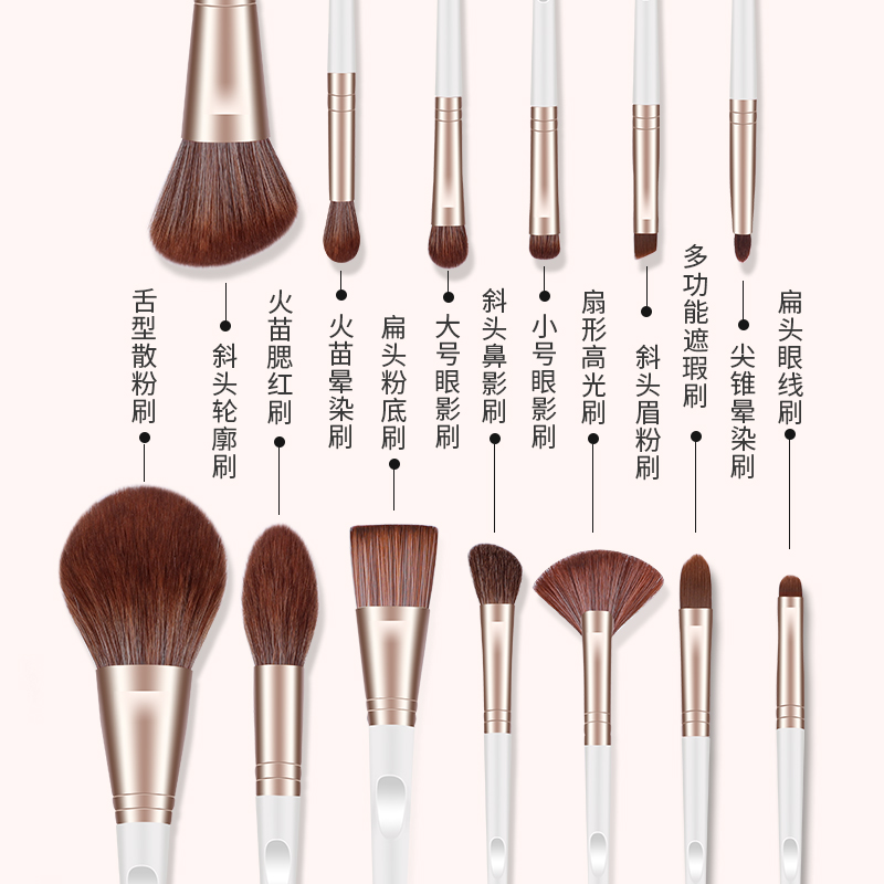 魅丝蔻旗舰店MSQ/魅丝蔻13支白月光化妆刷套装全套眼影刷腮红散粉刷子美妆工具0