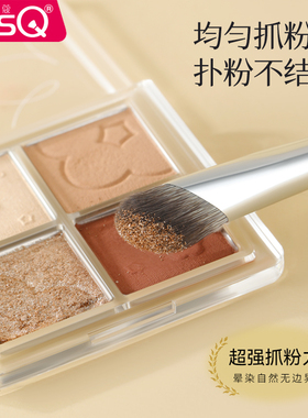 MSQ/魅丝蔻星际系列镰刀斜头鼻影刷修容刷山根斜角阴影刷化妆刷子