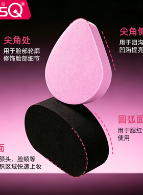 MSQ/魅丝蔻日抛一次性粉扑干湿两用免洗出差旅行必备懒人化妆海绵