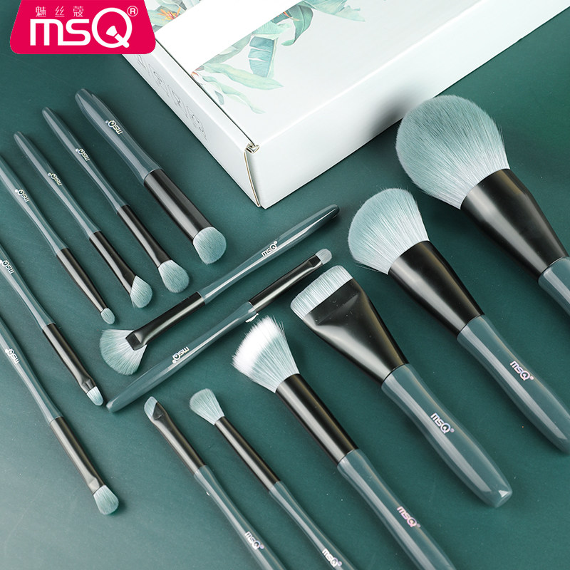 MSQ/魅丝蔻14支芭蕉化妆刷套装超柔软散粉眼影刷全套刷子美妆工具,淘宝优惠券,粉丝福利购,淘宝优惠卷