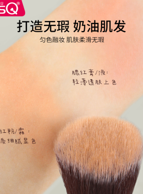MSQ/魅丝蔻棒球系列斜坡型腮红刷点彩刷大号化妆刷子修容刷一支装