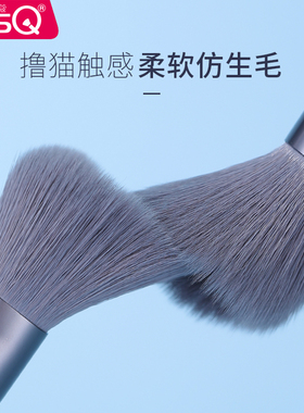 MSQ/魅丝蔻10支深海化妆刷