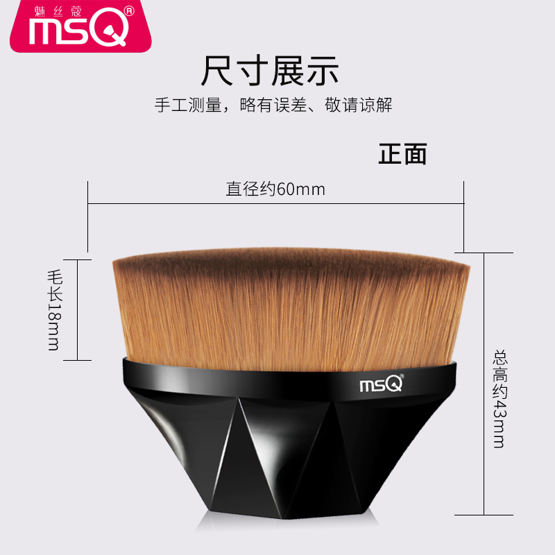 MSQ/魅丝蔻55号魔术粉底刷无痕化妆刷不吃粉底液美妆刷李佳琦推荐-图3