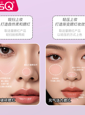 MSQ/魅丝蔻大号点彩刷腮红刷一支装高光刷修容刷定妆散粉化妆刷子
