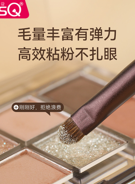 MSQ/魅丝蔻7支知遇眼影刷套装眼部晕染铺色镰刀鼻影刷化妆刷羊毛