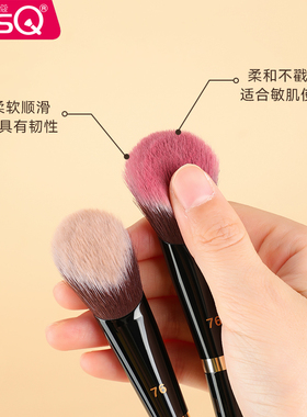 MSQ/魅丝蔻钢琴大师86号小号坡型腮红膏刷点彩刷修容化妆刷一支装
