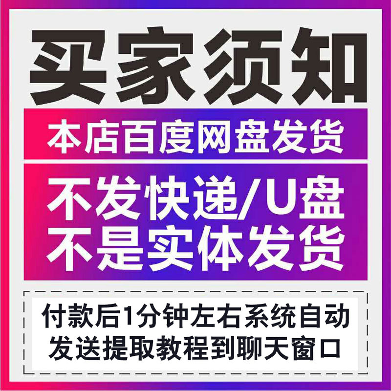 无损车载怀旧708090歌曲老歌经典国语粤语成名曲高音质网盘下载包 - 图3