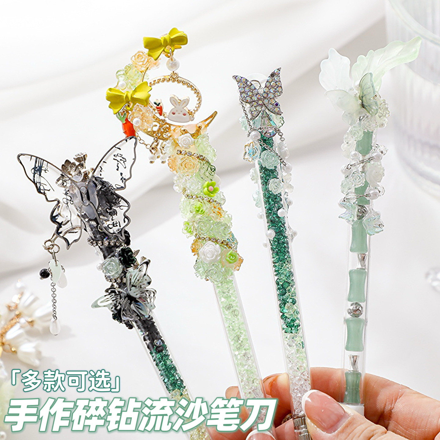 第二弹精美手作刀蝴蝶碎钻流沙笔刀手帐雕刻刀高颜值刻刀手工刀,淘宝优惠券,粉丝福利购,淘宝优惠卷