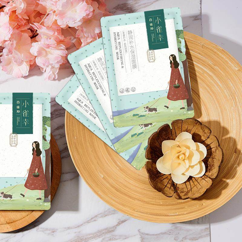 百雀羚小雀幸澄净美肌亮肤女面膜贴 百雀羚雅丽贴片面膜