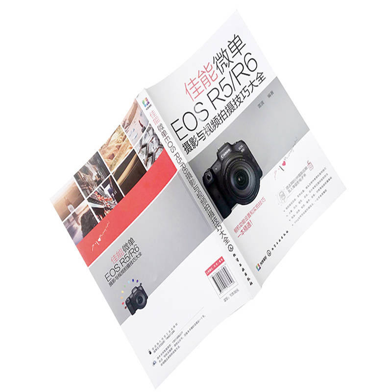 佳能微单EOS R5 R6摄影与视频拍摄技巧大全实拍设置技巧摄影基础知识 Canon EOS R5R6相机结构设置拍摄题材实战技法实用书籍_虎窝淘