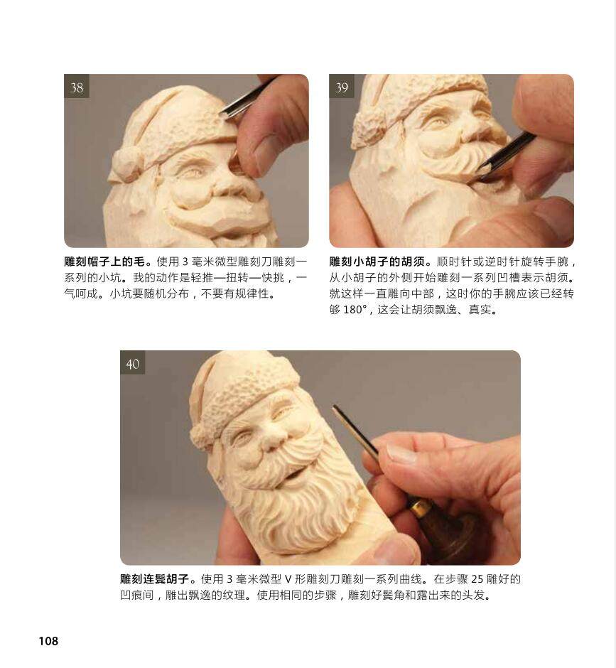 初学者怎么学雕刻,没基础怎么自学雕刻,雕刻入门先学什么_大山谷图库