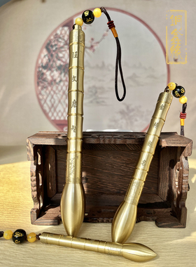 全黄铜文昌笔挂件可搭配笔筒摆件