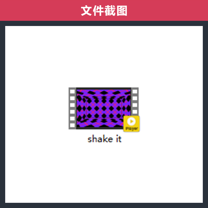 SHAKE IT舞蹈舞台跳舞背景SISTAR女团KPOP歌曲舞曲LED视频VJ素材 - 图3