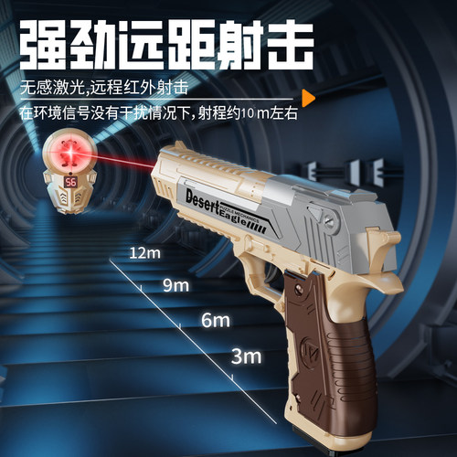 镭射激光枪儿童玩具枪真人CS对战装备双人红外线镭射对战枪玩具 - 图3
