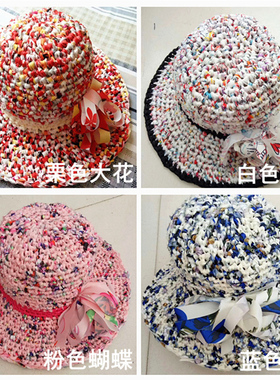 布条线钩帽子线手工勾送钩针丝带