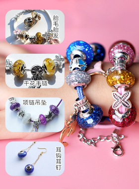 粉色蓝色红色紫红珠子模具
