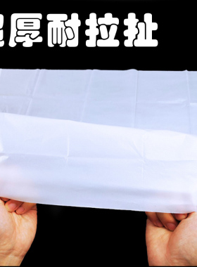 水晶滴胶桌布一次性塑料防水防油