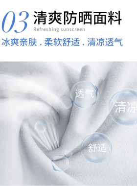 防晒夏季冰爽护臂袖子薄款手套