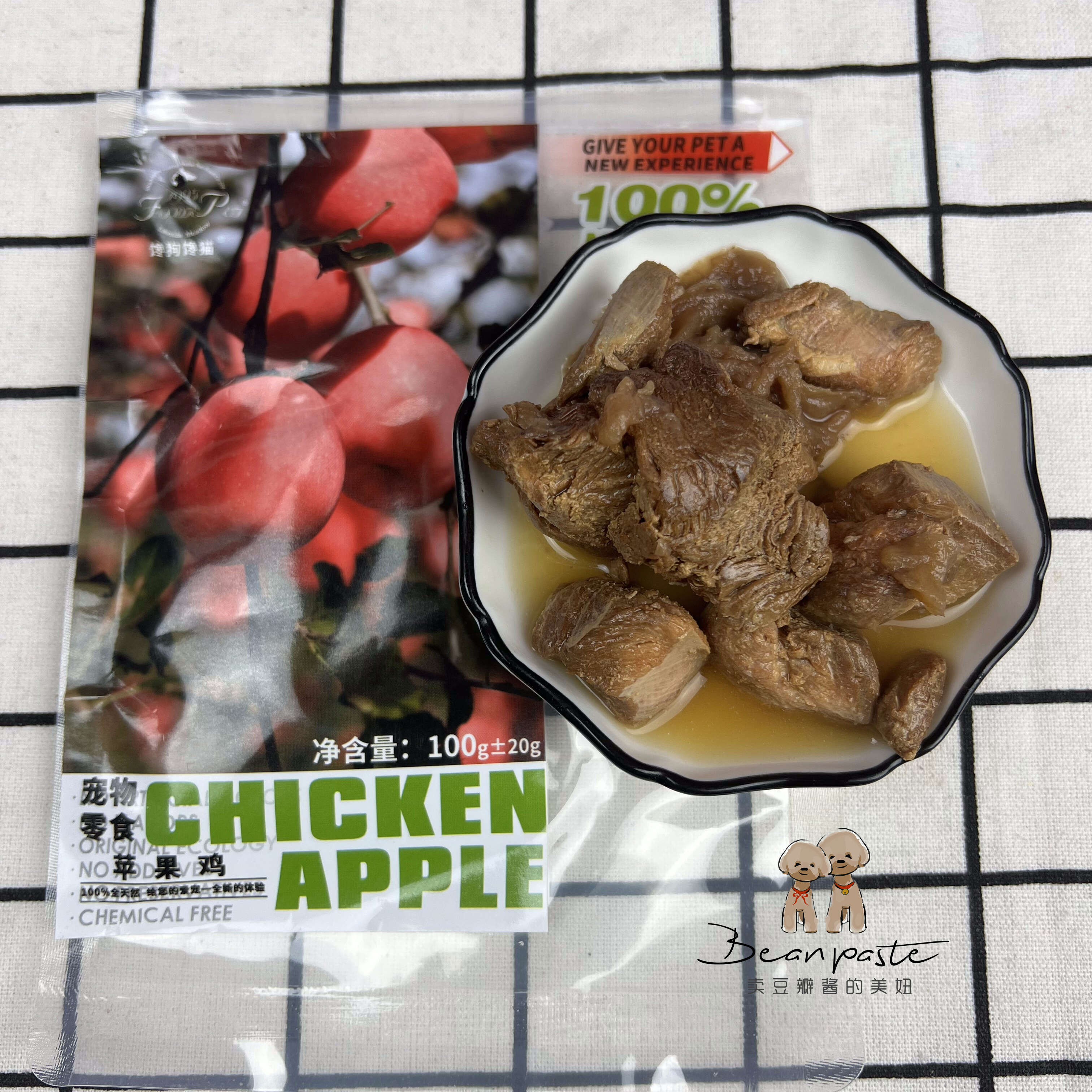 馋狗馋猫鲜肉系列蒸煮猫狗零食羊心肝脆牛皮爽口牛杂鹅肝猫狗通用 - 图2