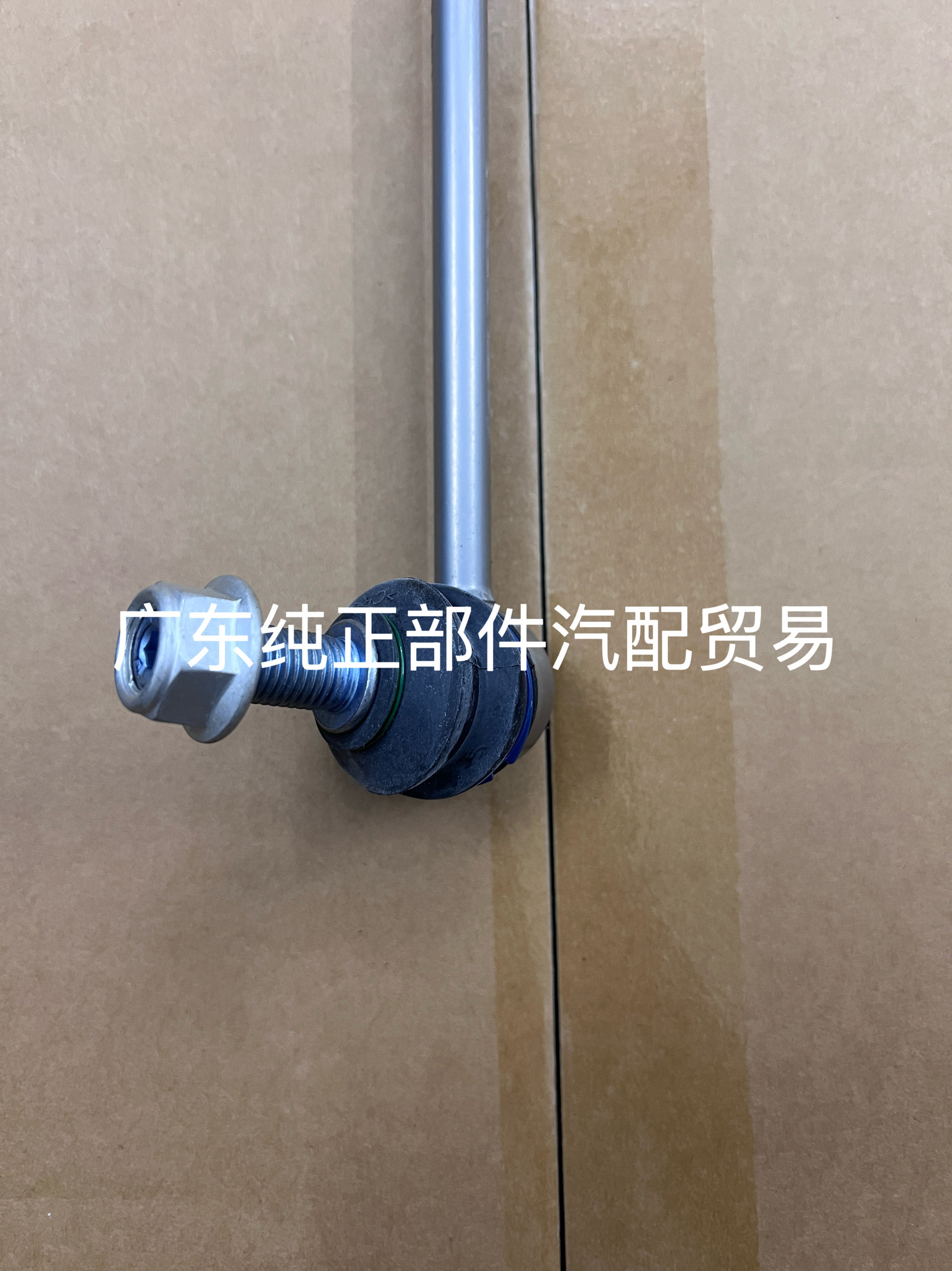 适用于宝马x5 E70前连接杆前中调头挂耳李子串前平衡杆球头,淘宝优惠券,粉丝福利购,淘宝优惠卷