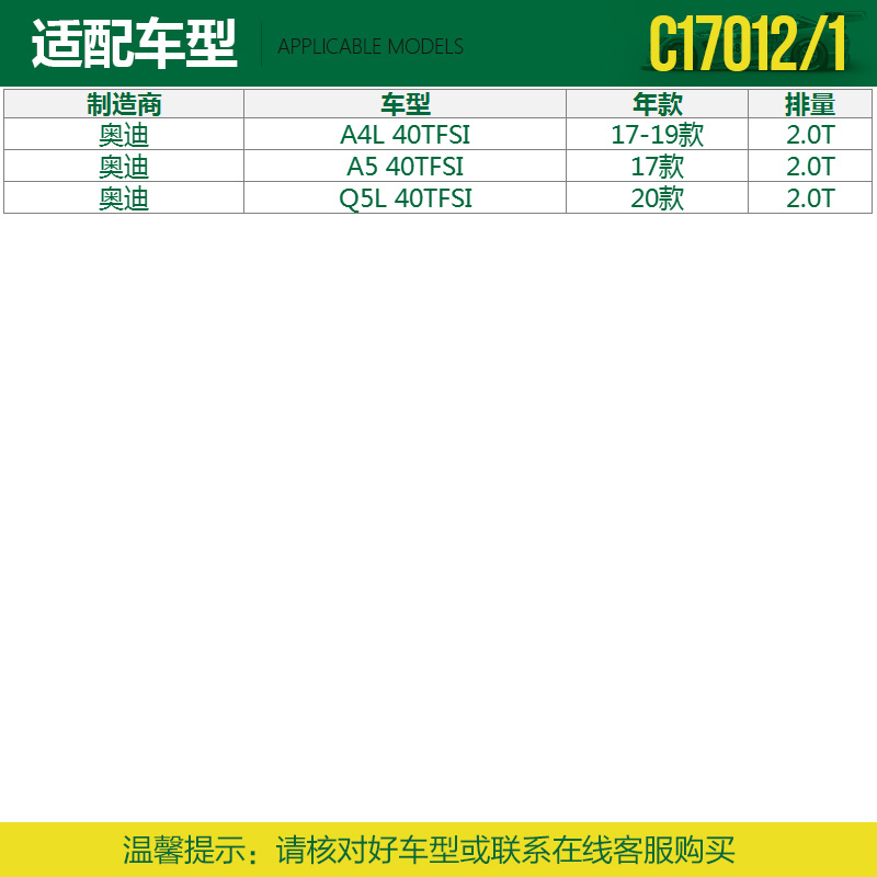 曼牌C17012/1适配奥迪新A4L A5 2.0T/CVKB引擎空气滤芯格滤芯清器 - 图3