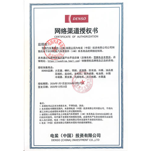 FT电装有骨雨刷雨刮对装丰田卡罗拉雷凌皇冠凯美瑞荣放RAV4汉兰达 - 图3