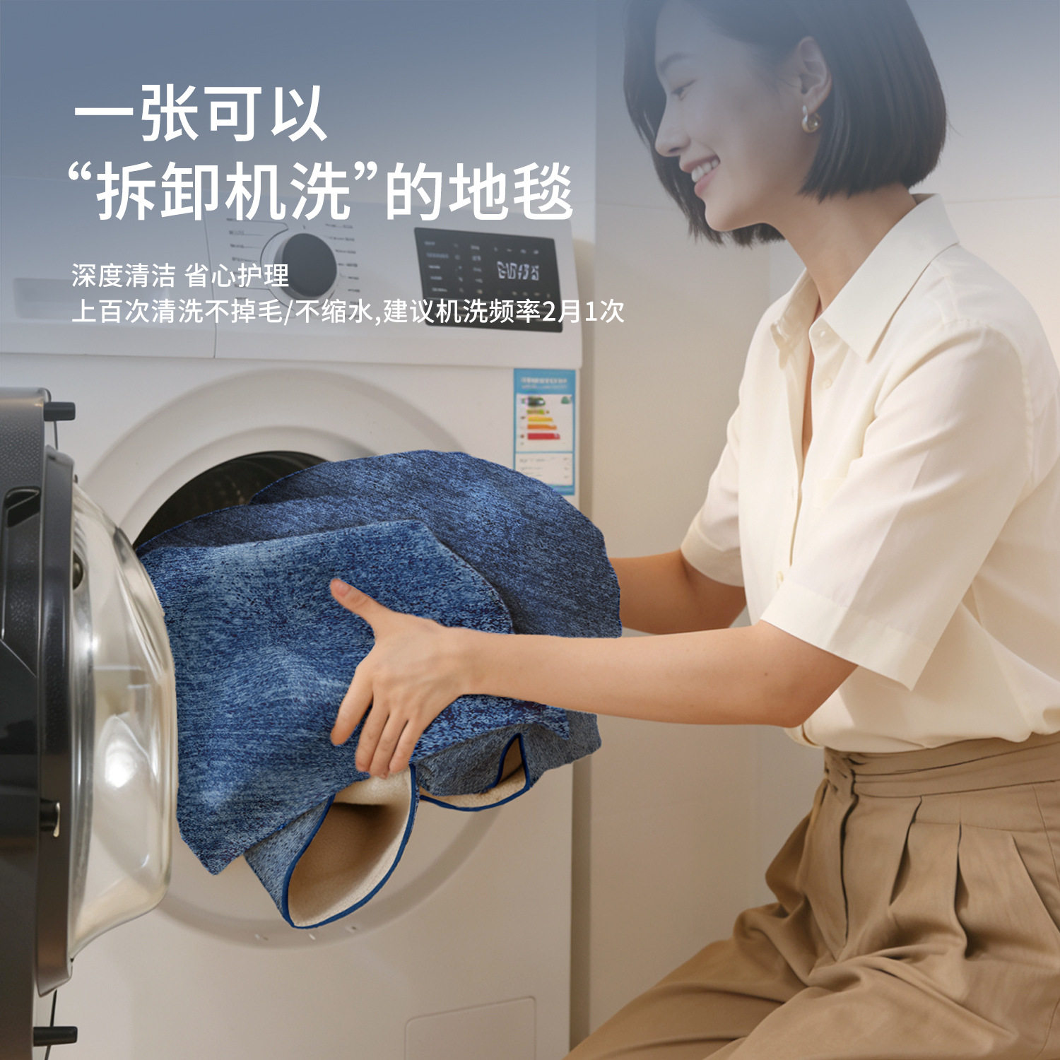 深蓝色地毯中古风可拆洗地毯客厅轻奢高级感卧室床边双层可机洗,淘宝优惠券,粉丝福利购,淘宝优惠卷