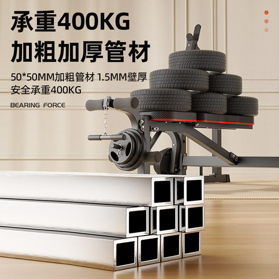 Multifunctional all-in-one foldable bench press frame to save space