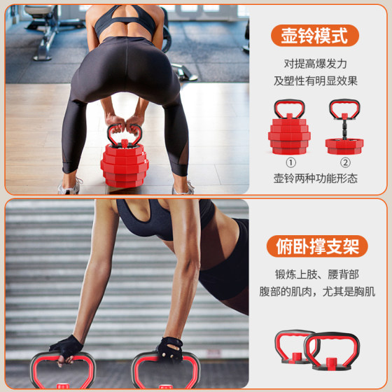 Kettlebell handle training accessories universal small hole bell plate