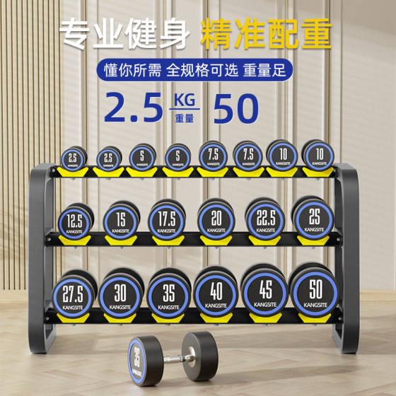 Dumbbell set pure steel odorless gym only
