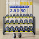 Dumbbell set pure steel odorless gym only