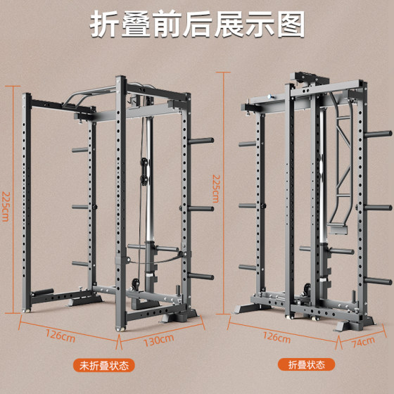Foldable gantry delivered upstairs for free installation