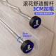 PEV material, odorless/non-fading stainless steel inner core
