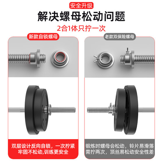 Environmentally friendly and odorless adjustable barbell and dumbbell two-in-one