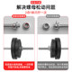 Environmentally friendly and odorless adjustable barbell and dumbbell two-in-one