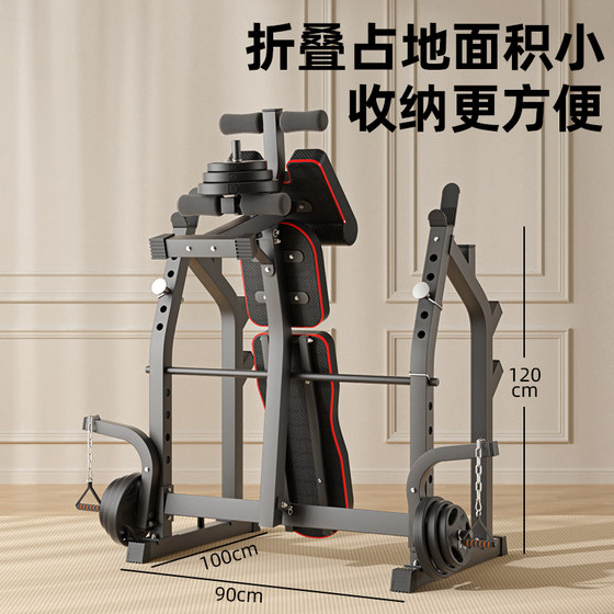 Multifunctional all-in-one foldable bench press frame to save space
