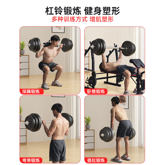 Environmentally friendly and odorless adjustable barbell and dumbbell two-in-one
