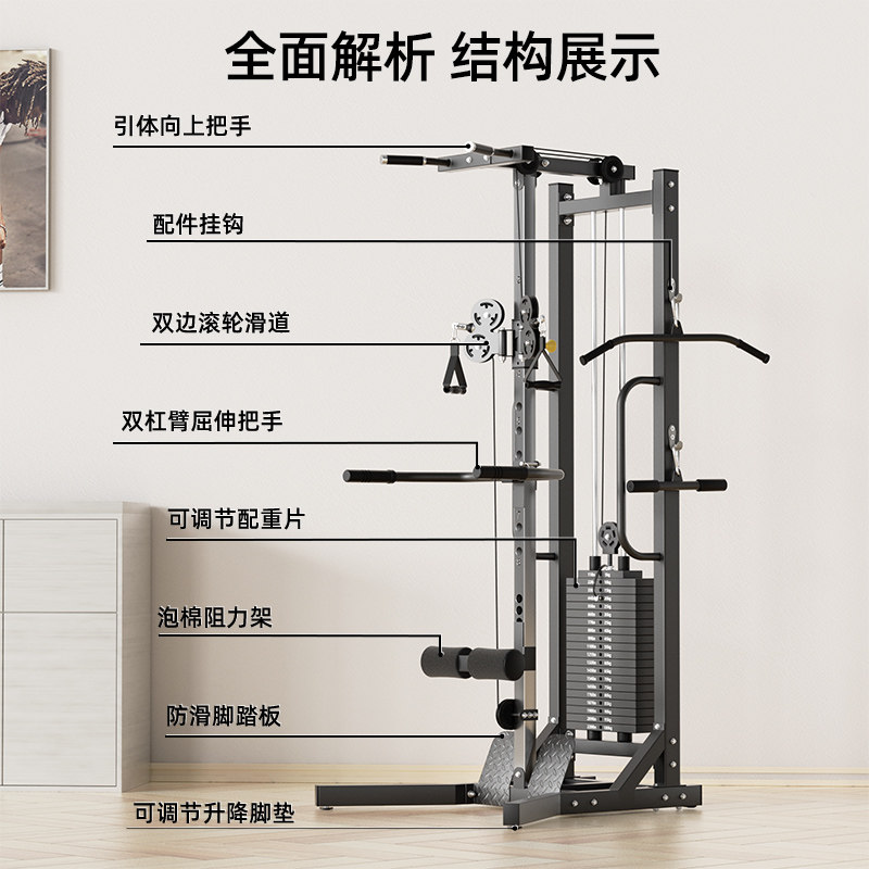 飞鸟训练器家用健身高位下拉夹胸一体式综合力量单边多功能龙门架 - 图3