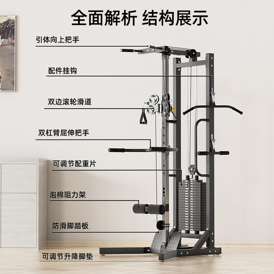 Unilateral fly rack comprehensive trainer delivered upstairs