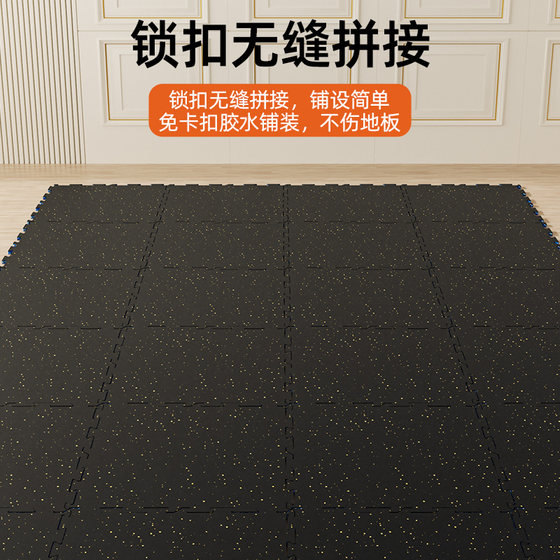 Shockproof and soundproof strength training rubber floor mat for gym