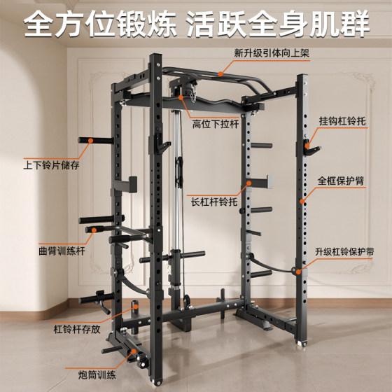 Foldable gantry delivered upstairs for free installation
