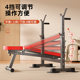 Multifunctional foldable weight bench for home use that does not take up space