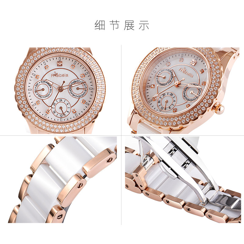 瑞贝拉正品满天星9钻时尚陶瓷表带 rebela国产腕表