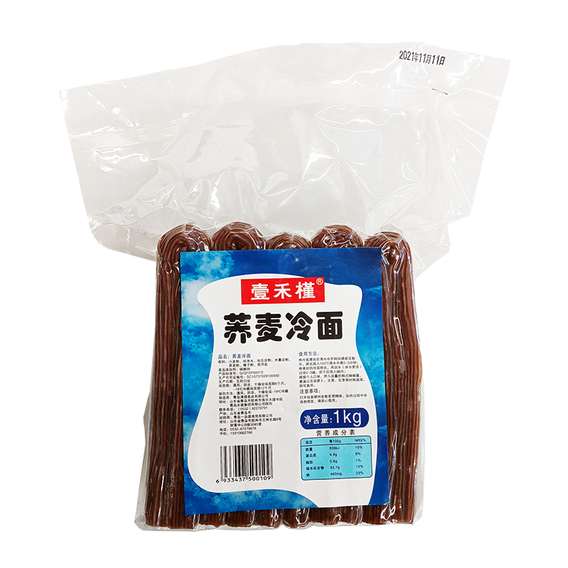 整箱壹禾槿荞麦冷面1Kg*20袋朝鲜冷面东北延吉风味商用朝鲜族冷面-图2